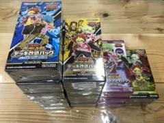 遊戯王ラッシュデュエルオーバーラッシュパック2 新品未開封品