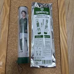東京ヴェルディ　くじ　ペンライトチューブ　8齋藤功佑