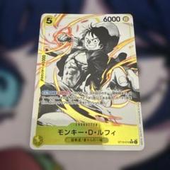 モンキー・D・ルフィ SR パラレル ST13-015