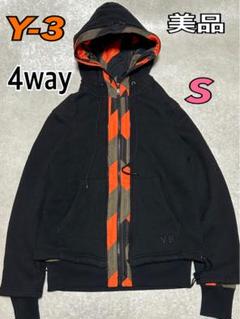 美品 Y-3 FELT JERSY 2IN1 ジャケット ウール 4WAY S 美品 Y-3 FELT JERSY 2IN1 ジャケット ウール 4WAY S - メルカリ
