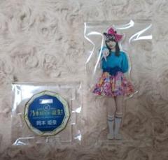 岡本姫奈 アクリルスタンド アクリルキーホルダー 2025年最新】岡本姫奈 アクリルの人気アイテム - メルカリ