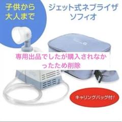 ノエビア Soffio ソフィオ カーディガン 長袖 チャコール系 M 訳あり