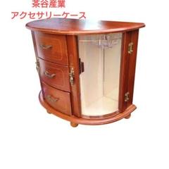 ☆美品☆茶谷産業 木製 オルゴール付き アクセサリーケース アンティーク