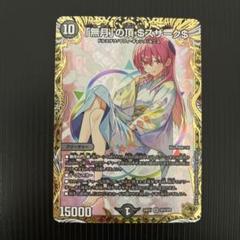 サクラ高級釣竿 櫻井釣漁具 金剛せせらぎ 3.0m - メルカリ