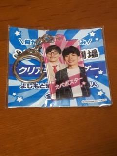 マンゲキキーホルダー カベポスター