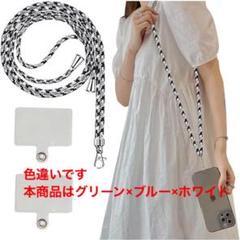 ★スマホストラップ ネックストラップ　タグパッチ2枚入り グリーン ブルー
