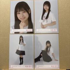 櫻坂46 松本和子 私服 ロゴ Tシャツ 8種 コンプ 櫻坂46 First showcaseロゴTシャツ 生写真 松本和子 4種コンプ