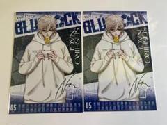 ブルーロック 32巻 特装版 カレンダー ポストカード 凪誠士郎 2枚セット