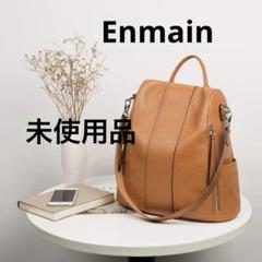 Amazon | [Enmain] リュック レディース ショルダー 本革レザー