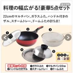 【新品未使用】 Bellfina ダイヤモンドパン グランドセット 3点 Amazon.co.jp: Bellfina ベルフィーナ ダイヤモンドパン