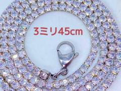 格安シルバー　メンズテニスネックレス　3ミリ18" LEX マイアミ　キューバン