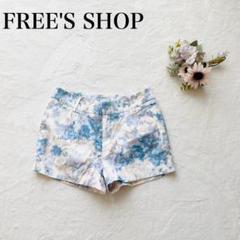 【フリーズマート】花柄ショートパンツ（S）ホットパンツ 総柄 フェミニン