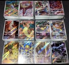 ポケモンカード AR17枚 151 カスミ ロケット団 等 メルカリ便 ポケモンカード AR17枚 151 カスミ ロケット団 等 メルカリ便