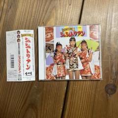 5054] 有言実行三姉妹シュシュトリアン 紅のバトン