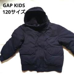 2025年最新】gap ダウン キッズ 120の人気アイテム - メルカリ