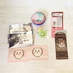 ちいかわ シーサー グッズ セット ナガノ