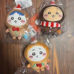 ちいかわ ジンジャーマンマスコット クリスマス キーホルダー ハチワレ 2個 オンライン セールゲーム・おもちゃ・グッズ - ちいかわ