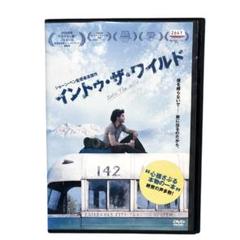 04340『イントゥ・ザ・ワイルド』B2判映画ポスター非売品劇場