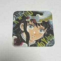 ❶鬼滅の刃 時透無一郎 アートコースター 13枚 まとめ売り 2025年最新】アートコースター 時透無一郎の人気アイテム - メルカリ