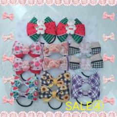 ハンドメイドリボンSALE④☆ヘアゴム☆