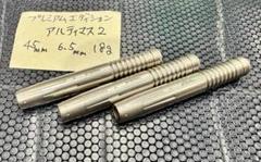 美品【キングスダーツ】アルティス 2 45mm 18gプレミアエディションのサムネイル