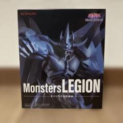 【美品】遊戯王OCG　オベリスクの巨神兵　脱出ゲーム特典　新品未開封 遊戯王】 オベリスクの巨神兵(未開封) 特限 あ/パラ の買取
