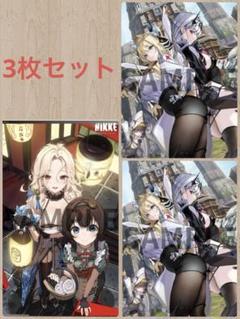 勝利の女神NIKKE トレーディングポスター　レア 勝利の女神：NIKKE エリア防衛戦2ND限定商品 トレーディング