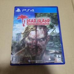 PS4 デッドアイランド：ディフィニティブコレクション