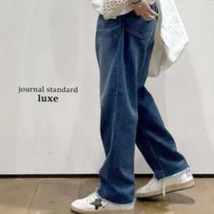 journal standard luxe 12.5OZデニム テーパー5PKのサムネイル