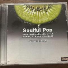 洋楽 DJ HIROKI MIXCD Soulful Pop Anniversary DJ HIROKI MIXCD Soulful Pop Anniversary - 洋楽オンライン