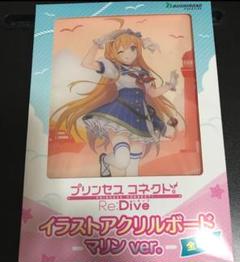 プリコネプリンセスコネクトペコリーヌアクスタステッカーブロマイド