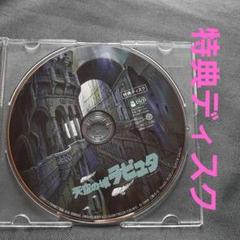 天空の城ラピュタ DVD