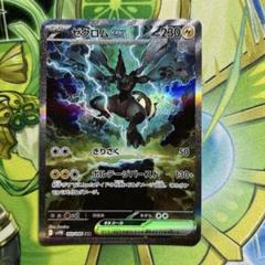 ポケモンカードゲーム