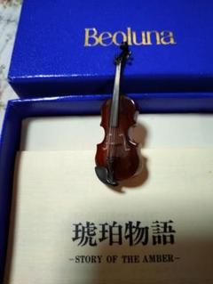 琥珀ブローチ ヴァイオリン　Beoluna 琥珀ブローチ ヴァイオリン Beoluna 未使用 - メルカリ