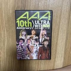 AAA LIVE DVD まとめ売り おまけ付き 2025年最新】aaaライブdvdの人気アイテム - メルカリ