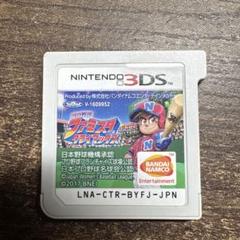 ファミスタ クライマックス Nintendo 3DS