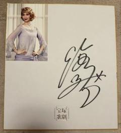 ISSUE サイン入り色紙 61ooARysf9L._UF350,350_QL50_.jpg