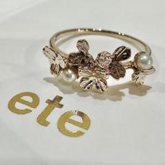 ete✨K10 パール付き　リング