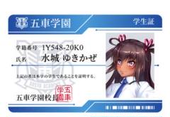 対魔忍アサギ　五車学園　学生証 2025年最新】五車学園学生証の人気アイテム - メルカリ