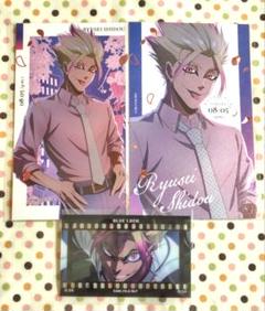 冴 士道 まとめ売り 講談社 - ブルーロック ブルロ BLUELOCK トレーディング名刺