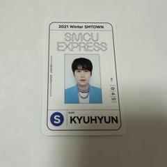 ☆SUPER JUNIOR キュヒョン SMCU PALACE トレカ ②