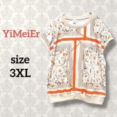 YiMeiEr【3XL】タグ付き 総柄トップス 大きいサイズ ゆるだぼ ゆったり