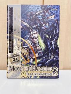 2025年最新】モンスターハンター イラストレーションズの人気