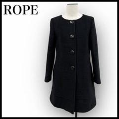 【冬バーゲン★】 ROPE ノーカラーコート アンゴラ ウール リブ編 ブラック ロング ジャケット・アウター