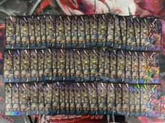 StakeYourSoul【SR】〈DBWS-JP023〉 | 福福トレカ 遊戯王専門店