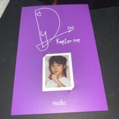 2025年最新】kep1er チェヒョン first impactの人気アイテム