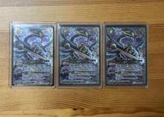 2025年最新】セイリュービ パラレルの人気アイテム - メルカリ