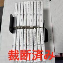 2025年最新】蜘蛛ですが、なにか? 全巻 小説の人気アイテム