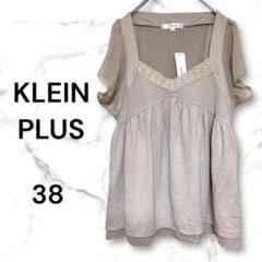 ［クランプリュス］半袖チュニック風カットソー　シフォン袖　サイズ38