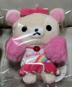 【お値下げ価格】リラックマ 森の中でのんびりリラックマ あつめてぬいぐるみ リラックマ あつめてぬいぐるみ」の人気商品一覧 | 安い商品を